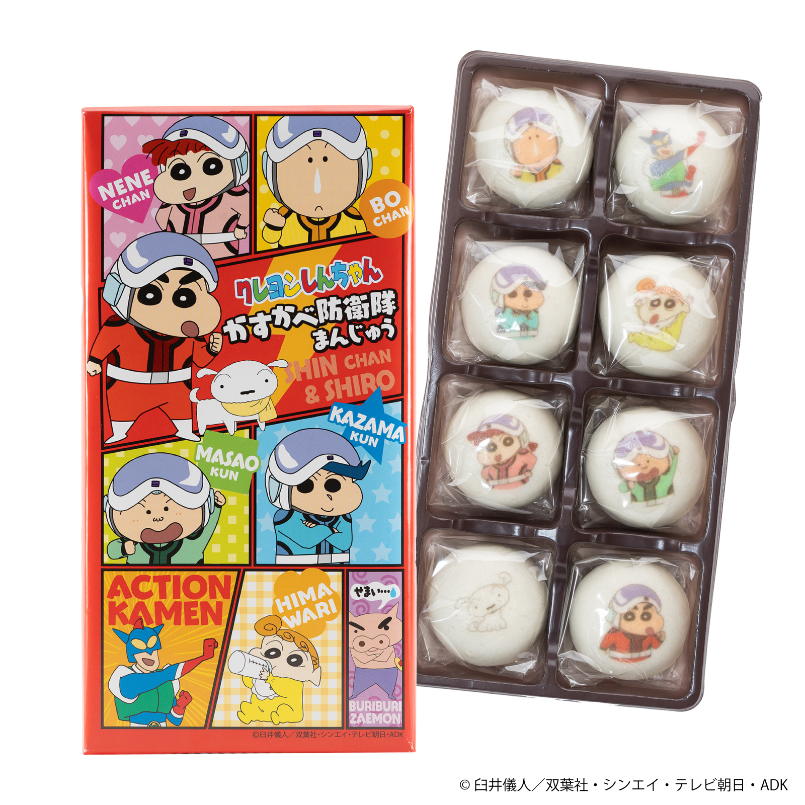 クレヨンしんちゃん カスカベ防衛隊 まんじゅう 8個入 ナガトヤ 長登屋