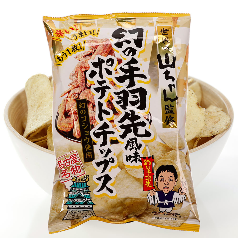 名古屋 世界の山ちゃん監修 幻の手羽先風味 ポテトチップス 幻の胡椒