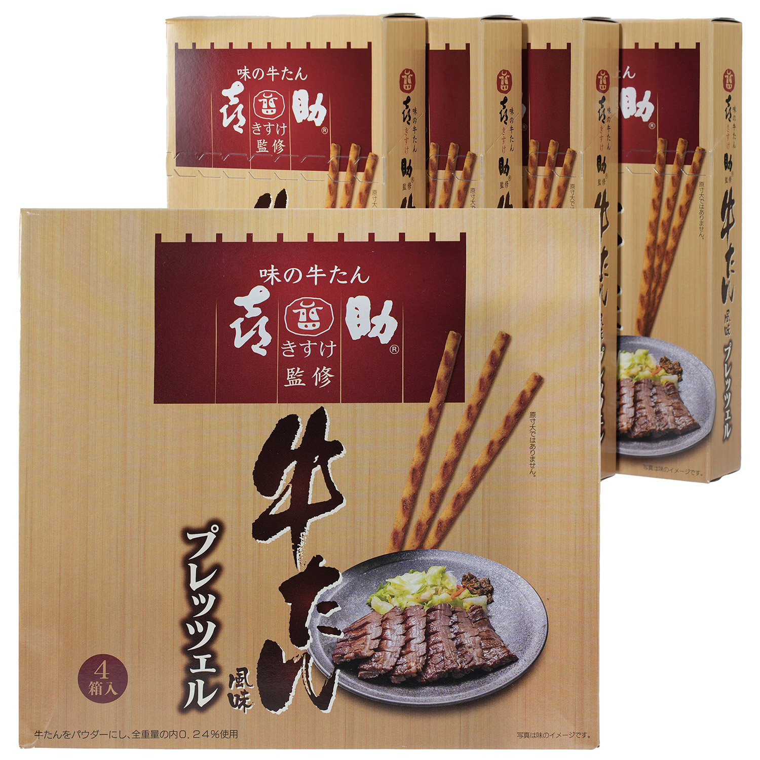 牛タン風味プレッツェル（4箱入) 個包装 1箱に2袋入り 喜助 宮城 お