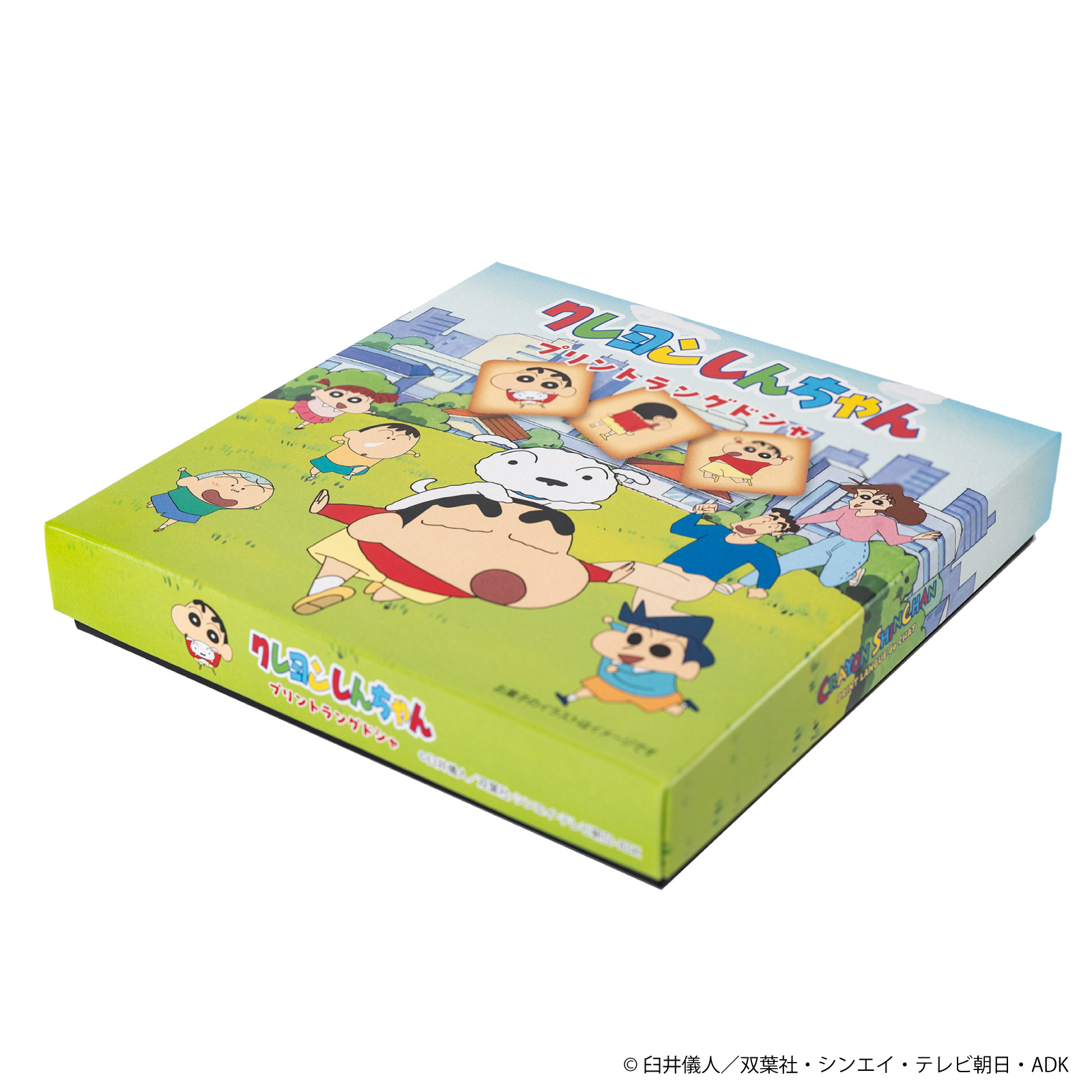 クレヨンしんちゃんプリントラングドシャ 10個入 ナガトヤ 長登屋公式