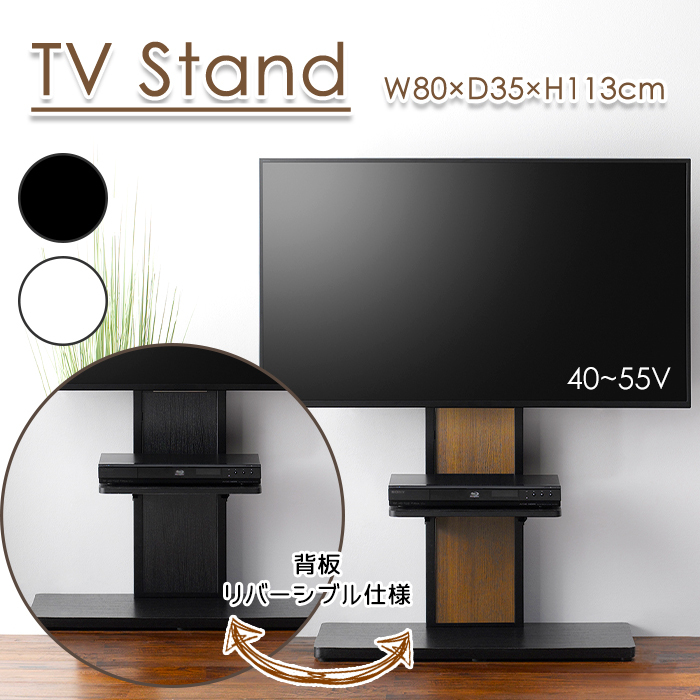 美品！朝日木材加工　壁掛け風　テレビスタンド　壁よせ as-wg1200_1.jpg