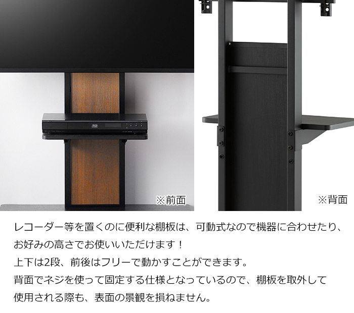 【色:ナチュラル_スタイル:32~77v用】朝日木材加工 壁寄せ テレビ スタン 32～77V型壁寄せテレビスタンド 朝日木材加工 【通販モノタロウ】
