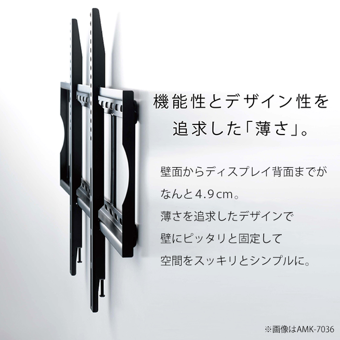 TV 壁掛け金具 テレビ壁掛け金具の専門店｜全メーカー対応のテレビ壁掛けショップ本店