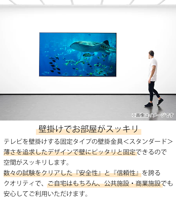 ブランド登録なし - 飾りつけ金具 テレビ受像機用 65〜100in テレビ受像機金具 飾りつけテレビ受像機 標準尺度 爆買