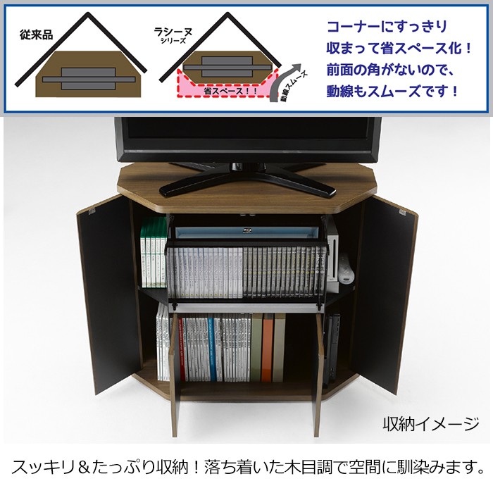 美品 朝日木材 ～60V型対応テレビ台 ハイタイプ 家財便送料無料 楽天市場】【先着限定クーポンで最大10％オフ】 テレビボード