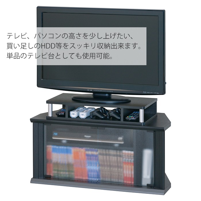 朝日木材加工 テレビ台 AVラック ちょい足しラック 幅59cm 完成品