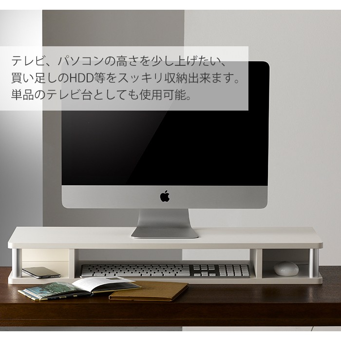 【新品未使用】朝日木材加工 テレビ台 ちょい足しラック 幅79cm 完成品 朝日木材加工 テレビ台 ちょい足しラック AVラック 幅79cm 完成