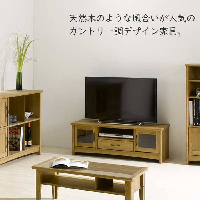 朝日木材加工 ローボード テレビ台 木製 ガラス扉 引き出し