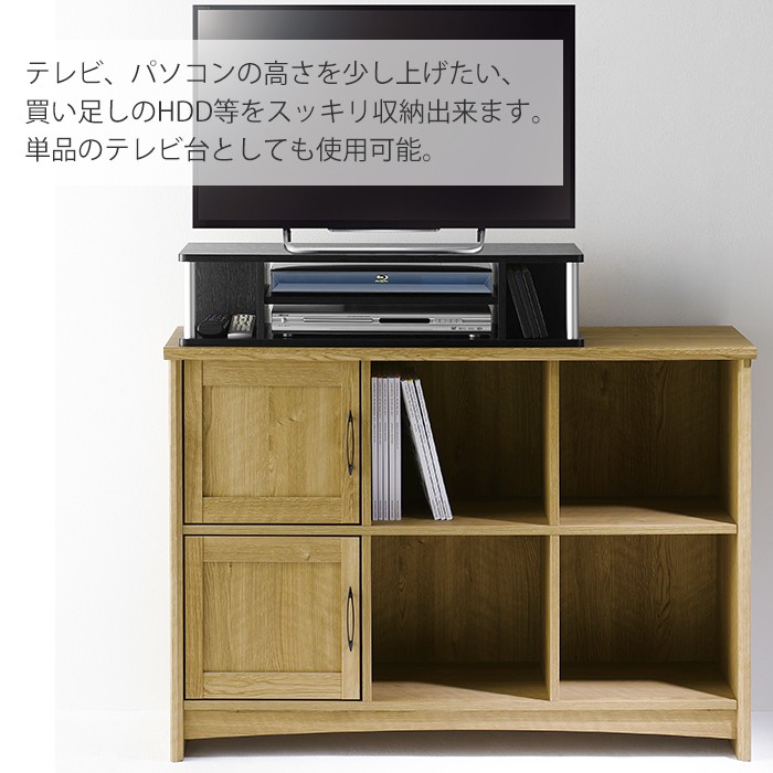 朝日木材加工 テレビ台 ちょい足しラック 2段 幅79cm AVラック 完成品
