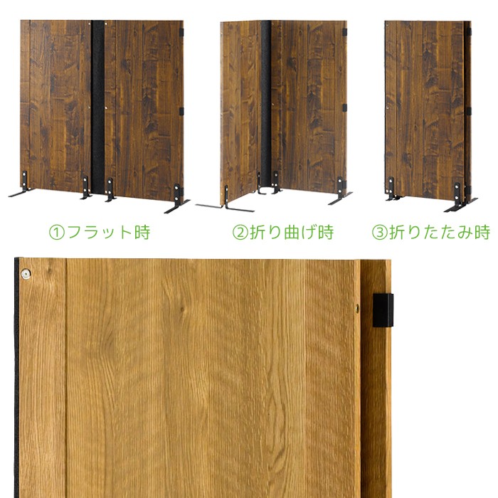 朝日木材加工 パーテーション 衝立 木製 2連 間仕切り 目隠し : あなた