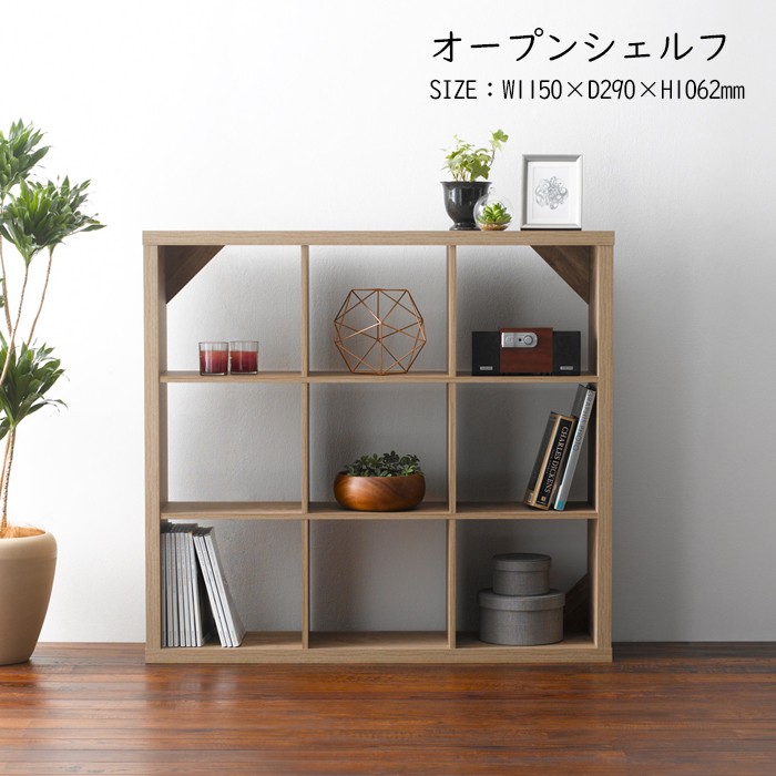 楽天市場】【中古】 オープンラック 木製 ウォールナット ブックシェルフ 棚 フラップ扉 フリーラック フリーシェルフ 飾り棚 脚付き 本棚 多目的  書庫 キャビネット インテリア オープンラック 中古 : リビング館 楽天市場店