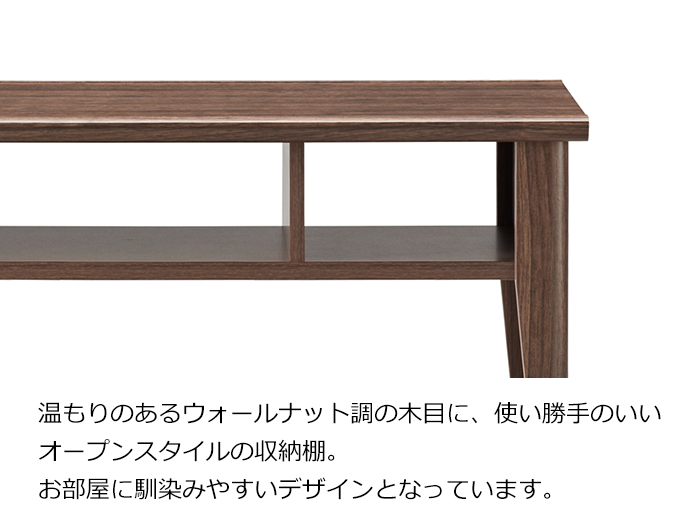 6437円 限定モデル リビングテーブル コサロ 幅79 COC-3580LT-DB 送料込み 北海道 沖縄 離島には配送不可