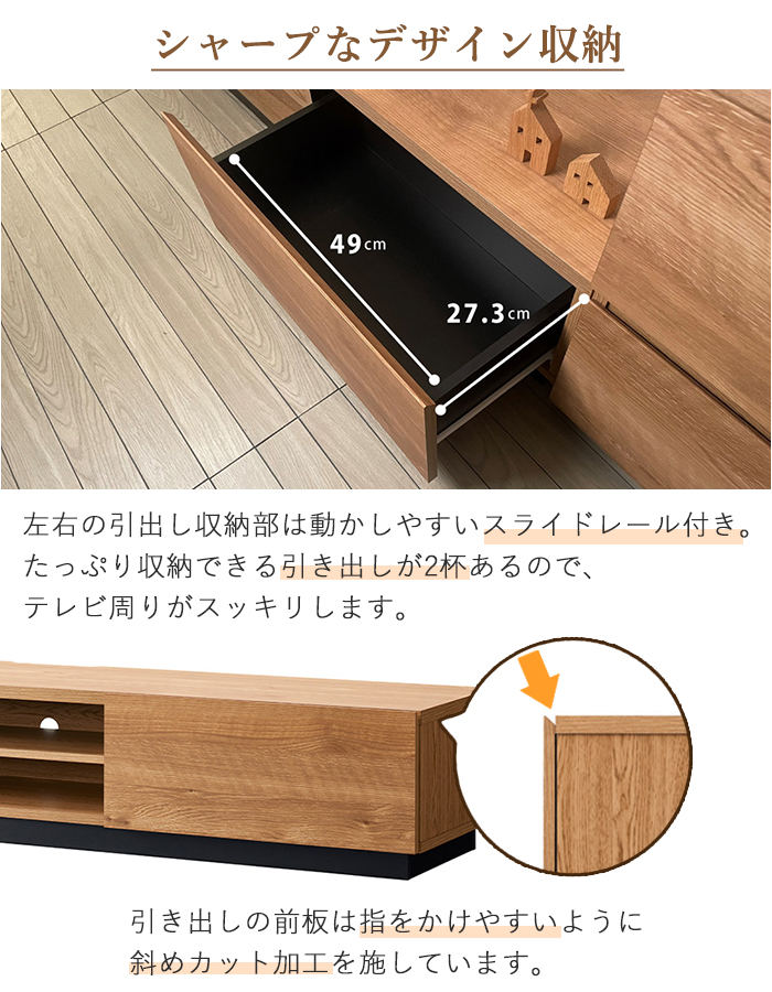朝日木材加工 ローボード テレビ台 幅150cm テレビボード リビング