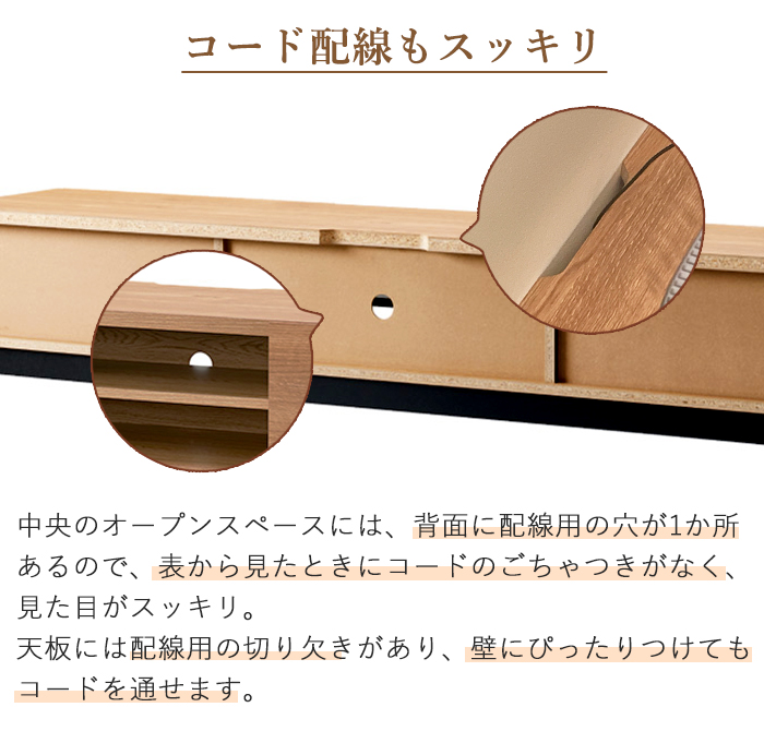 朝日木材加工 ローボード テレビ台 幅150cm テレビボード リビング