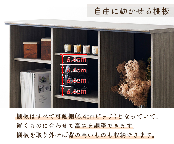 朝日木材加工 サイドボード 北欧 木製 おしゃれ キャビネット 収納