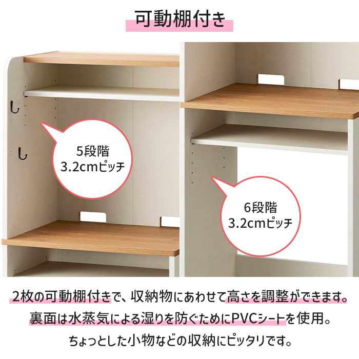 キッチンカウンター 収納 幅60 キッチンボード レンジ台 ゴミ箱上収納 ゴミ箱上ラック 省スペース_6
