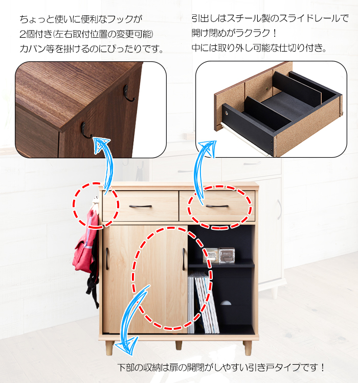 カウンター下収納 キャビネット 省スペース 幅80 奥行30 : amk-2186