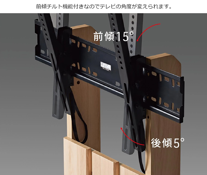 朝日木材加工 壁寄せテレビ台 キャスター付き TVラック テレビスタンド