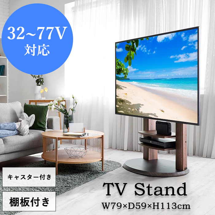 コマ付きのテレビ台　美品です。　商品説明必読願います。 Amazon｜WAMPAT テレビ台 テレビボード 扉収納 可動式棚付き