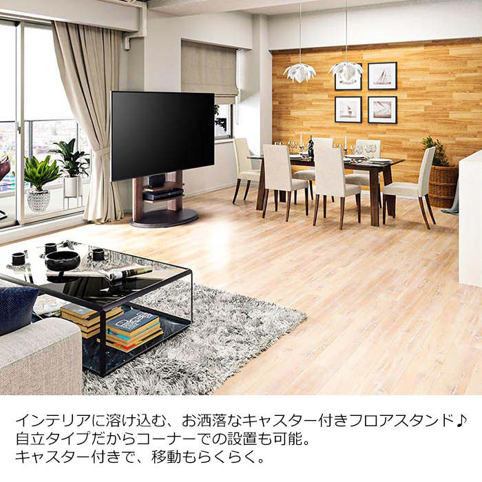 テレビスタンド 壁寄せ キャスター付き 81〜177cm対応 木製棚板付き amk2582-1.jpg