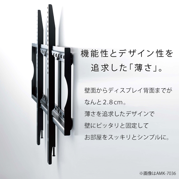 壁掛け金具 テレビ用 19〜43インチ テレビ金具 壁掛けテレビ