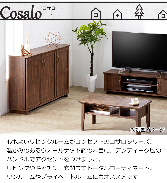 朝日木材加工 サイドボード 収納棚 キャビネット アンティーク調