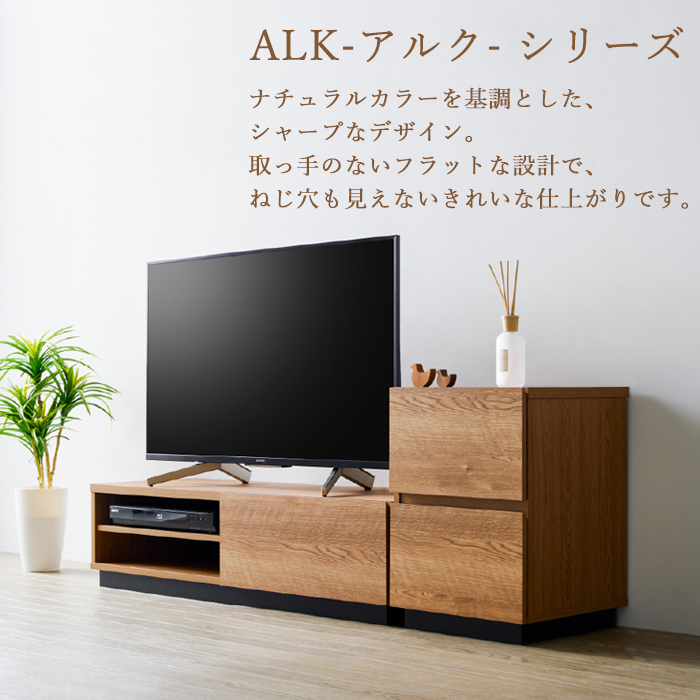 朝日木材加工 ローボード テレビ台 幅115cm テレビボード リビング