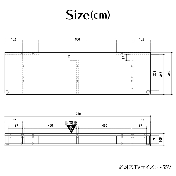 テレビ台 ちょい足しラック 幅125cm 完成...の詳細画像4