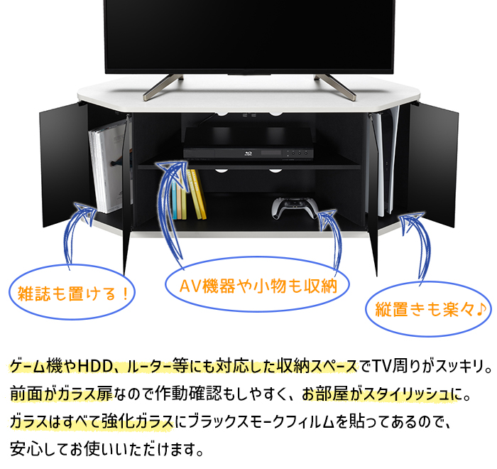 朝日木材加工 テレビ台 コーナー 50型 木製 ローボード キャスター付き
