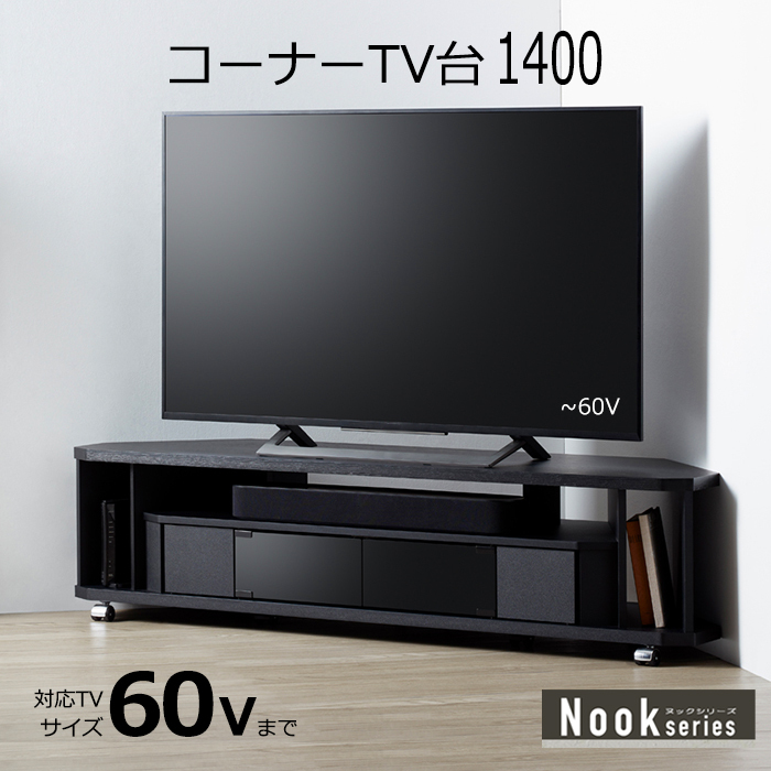 美品 朝日木材 ～60V型対応テレビ台 ハイタイプ 家財便送料無料 楽天市場】《朝日木材加工》壁寄せフロアスタンド 40～65V型用