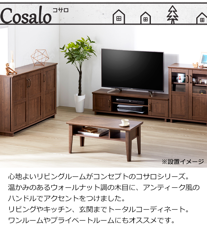 朝日木材加工 シューズボックス 幅80 引き戸 おしゃれ 下駄箱 靴箱 靴