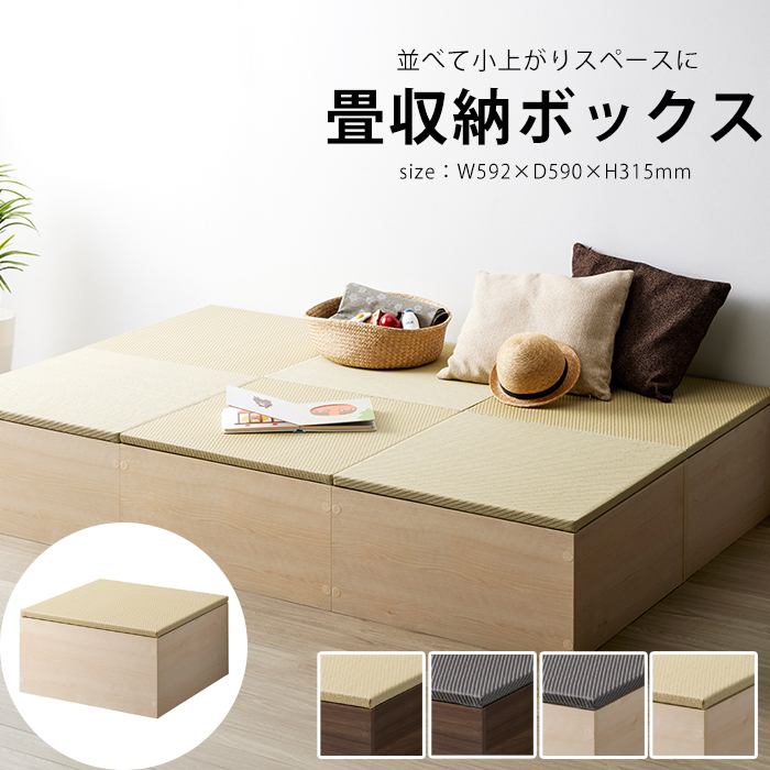  [{bNX a jbg [x` オ BOX 