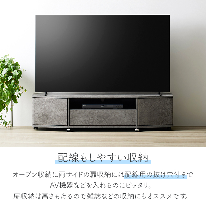 朝日木材加工 テレビ台 コーナー 65型 ローボード キャスター付き