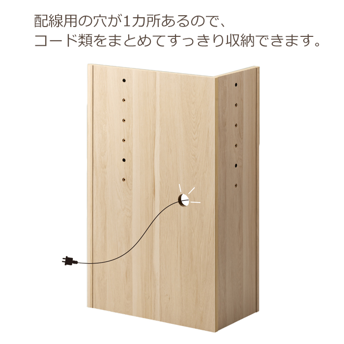 朝日木材加工 コーナーラック ヘッドボード 木製 可動棚 おしゃれ