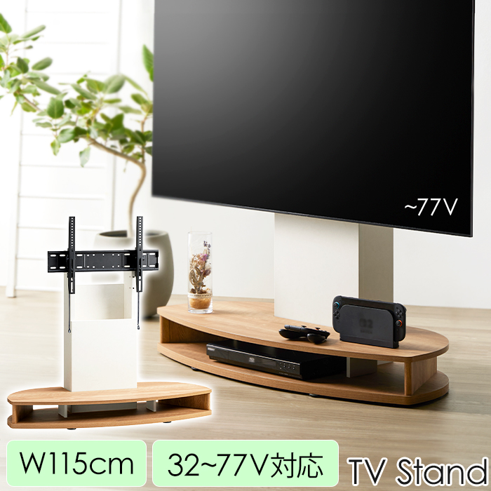 テレビとテレビ台 77インチ tv台 テレビ台 AVラック」の人気商品一覧 | 安い商品を通販