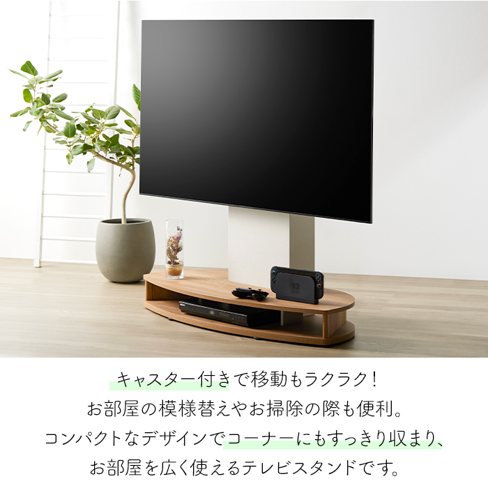 壁寄せ TV スタンド キャスター付き コーナー テレビスタンド テレビ台 TV台 32〜77インチ対応