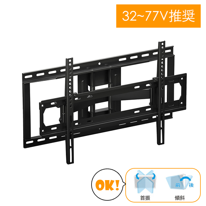 壁掛け金具 テレビ用 32〜77インチ テレビ金具 壁掛けテレビ 左右首