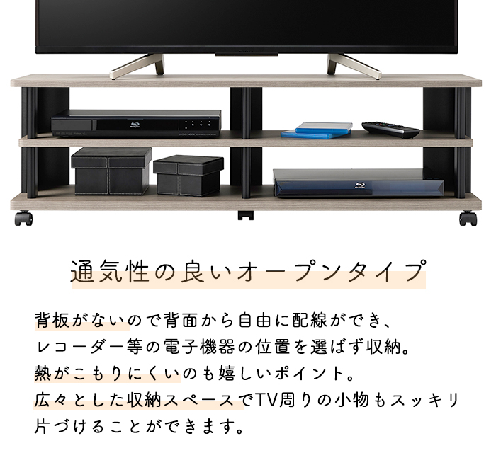Amazon｜朝日木材加工 テレビ台 Nook 52型 幅120cm ブラック