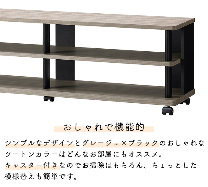 【朝日木材加工】テレビ台120センチ 朝日木材加工 テレビ台 Scallop 52型 幅120cm キャスター付 SCL