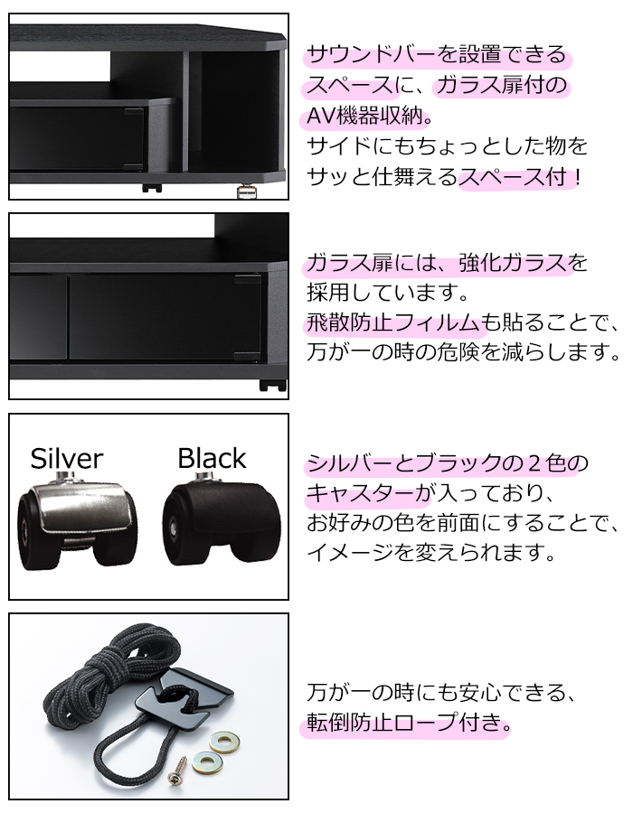 朝日木材加工 テレビ台 コーナー 52型 テレビボード キャスター付き