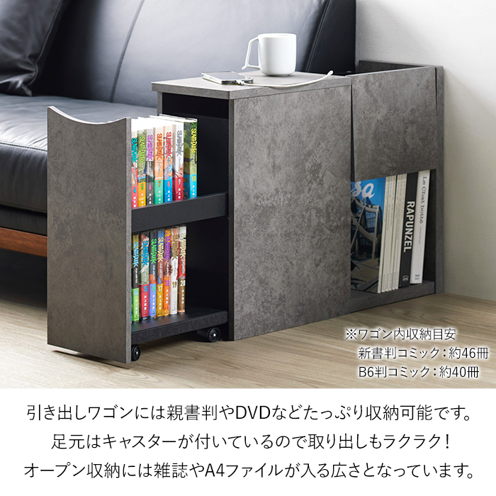 朝日木材加工 ソファーサイドラック サイドテーブル 収納ボックス