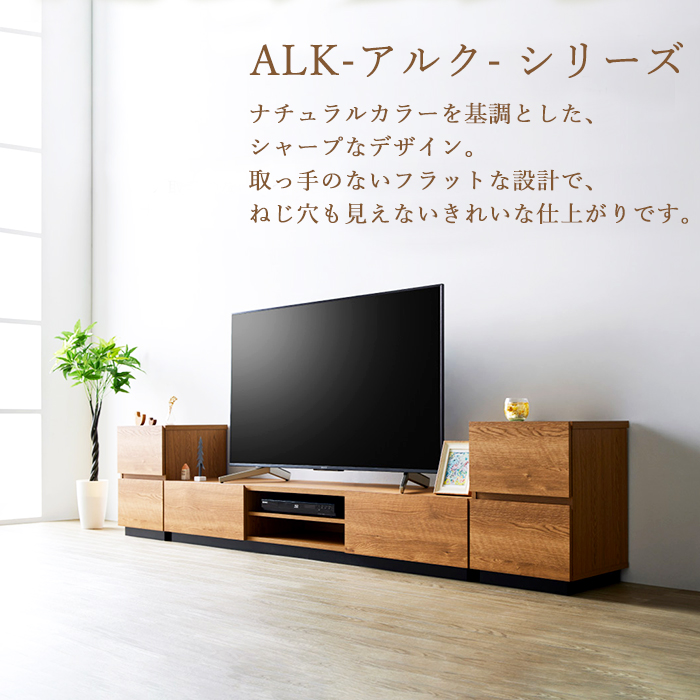 朝日木材加工 ローボード テレビ台 テレビボード 幅176 おしゃれ