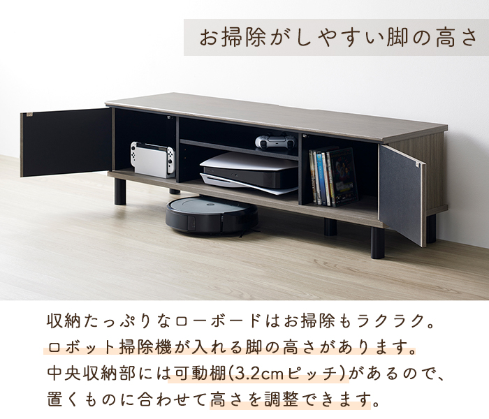 朝日木材加工 ローボード テレビ台 おしゃれ テレビボード 幅137