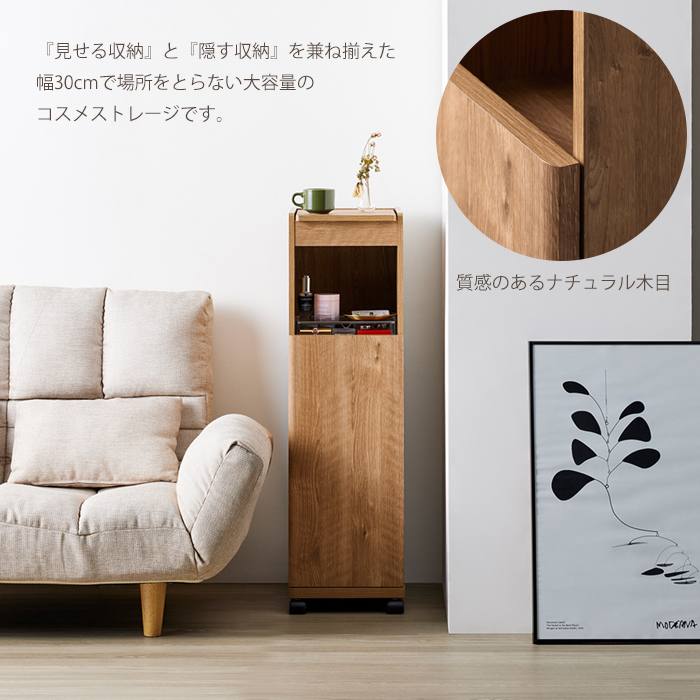 ドレッサー コンパクト スリム 大容量 コスメ...の詳細画像1