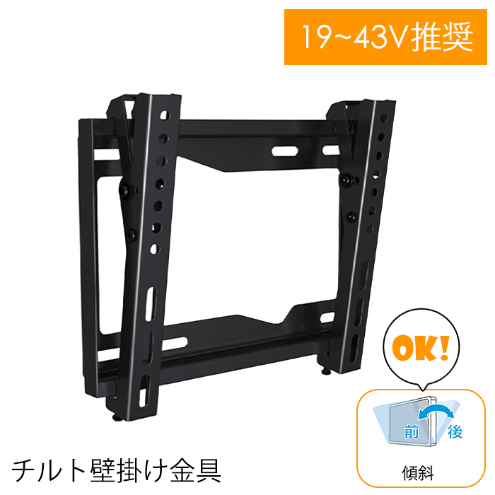 壁掛けテレビ 43インチ」の人気商品一覧 | 安い商品を通販サイトから