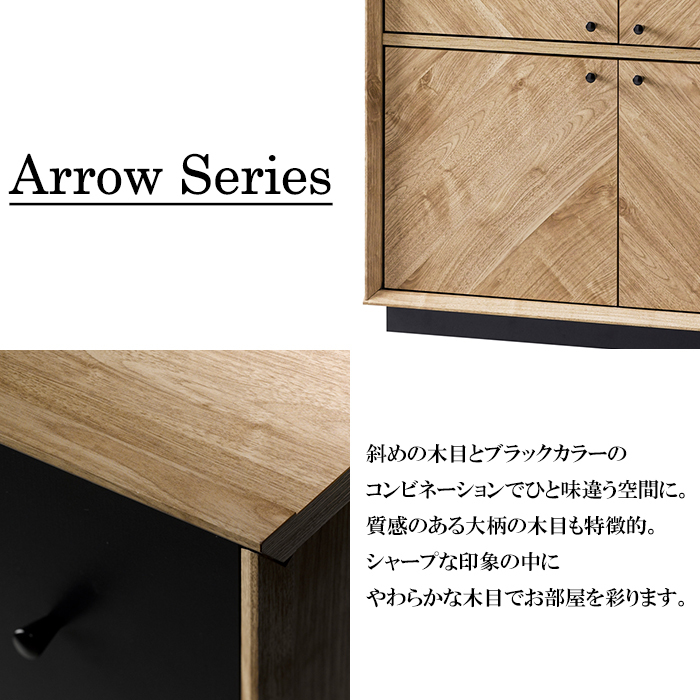 専用　16513 サイドフック付きリビングキャビネット 朝日木材加工株式会社 専用 16513 サイドフック付きリビングキャビネット 朝日木材加工