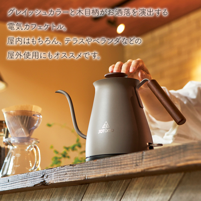 APIX INTERNATIONAL 電気ケトル｜キッチン家電｜家電 おすすめ人気商品