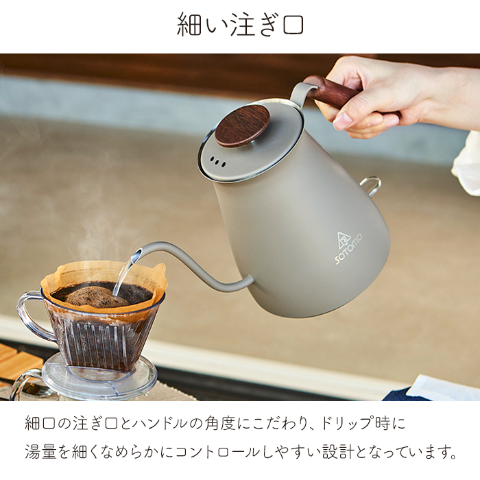APIX INTERNATIONAL 電気ケトル｜キッチン家電｜家電 おすすめ人気商品
