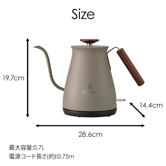 APIX INTERNATIONAL 電気ケトル｜キッチン家電｜家電 おすすめ人気商品