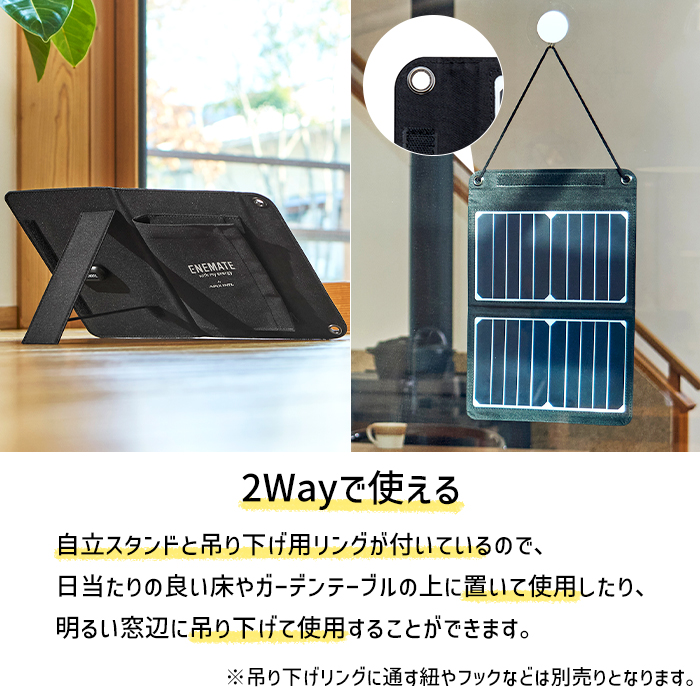 APIX INTERNATIONAL（アピックス インターナショナル） ソーラーパネル